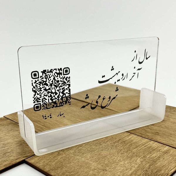 استند رو میزی دلنوشته همراه کیو آرکد مدل st110