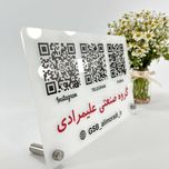 استند کیو آرکد 3تایی پایه فلزی مدل st111