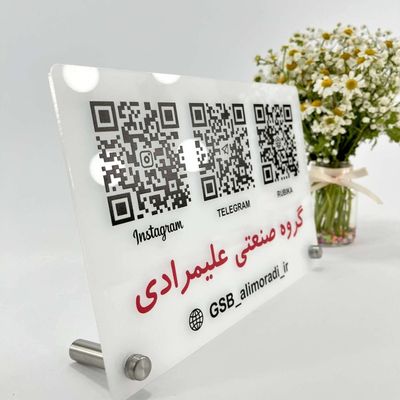 استند کیو آرکد 3تایی پایه فلزی مدل st111