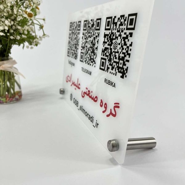 استند کیو آرکد 3تایی پایه فلزی مدل st111