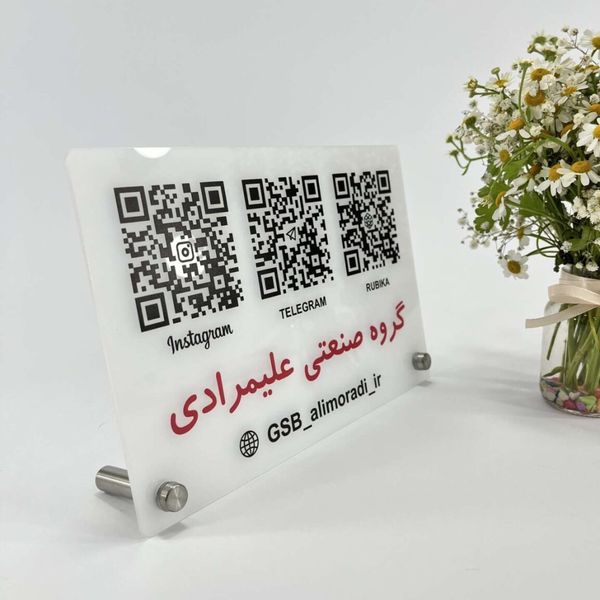 استند کیو آرکد 3تایی پایه فلزی مدل st111