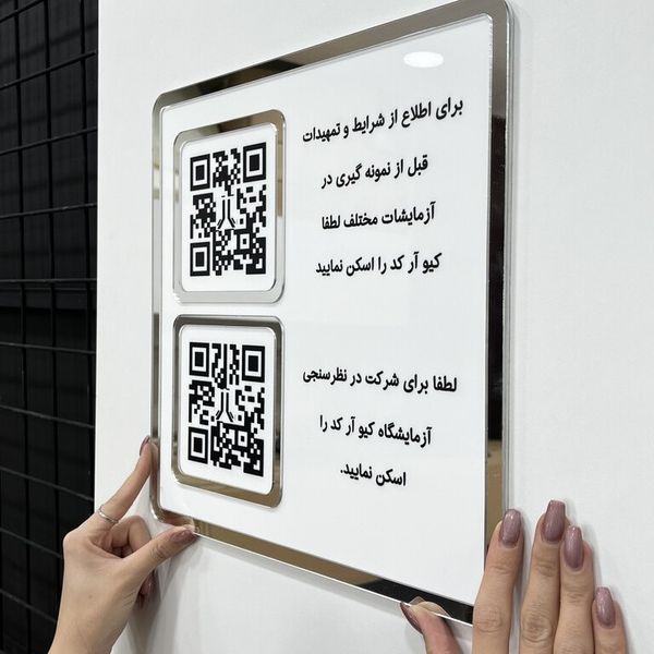 تابلو اطلاع رسانی پلکسی مدل st114