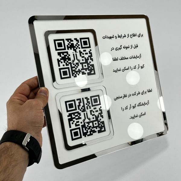 تابلو اطلاع رسانی پلکسی مدل st114