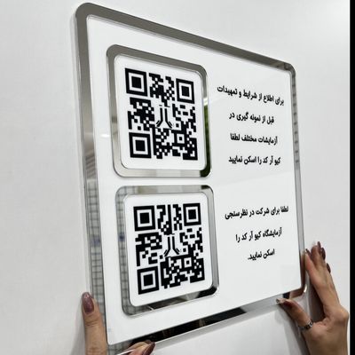 تابلو اطلاع رسانی پلکسی مدل st114