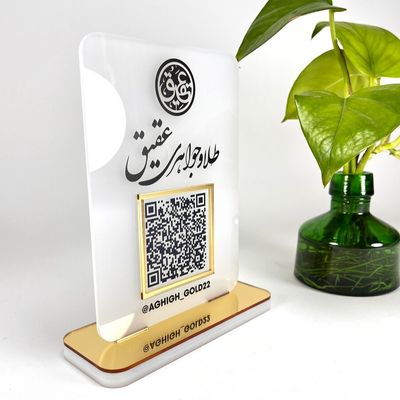 استند کیو آرکد فروشگاهی مدل st119