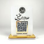 استند کیو آرکد فروشگاهی مدل st119