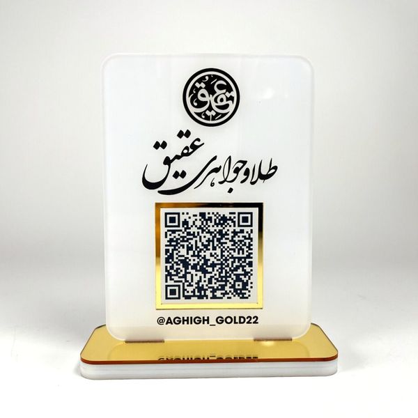 استند کیو آرکد فروشگاهی مدل st119