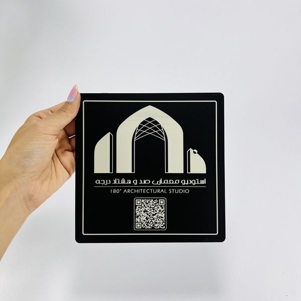 پلاک شرکتی با QR Code مدل st124