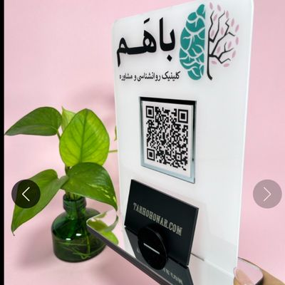 استند کارت ویزیت و QR CoDE مدل st125
