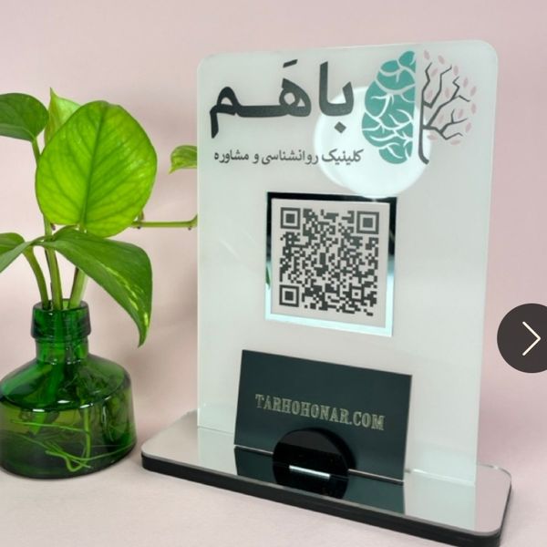 استند کارت ویزیت و QR CoDE مدل st125