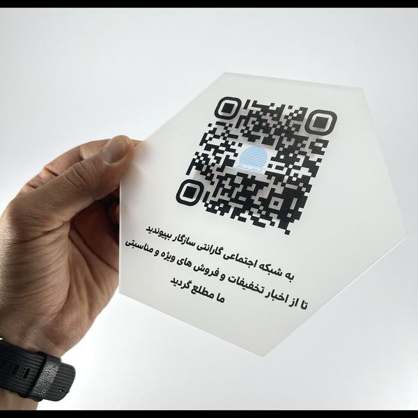 استند کیو آرکد طرح اطلاع رسانی مدل st131