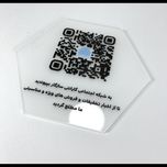 استند کیو آرکد طرح اطلاع رسانی مدل st131