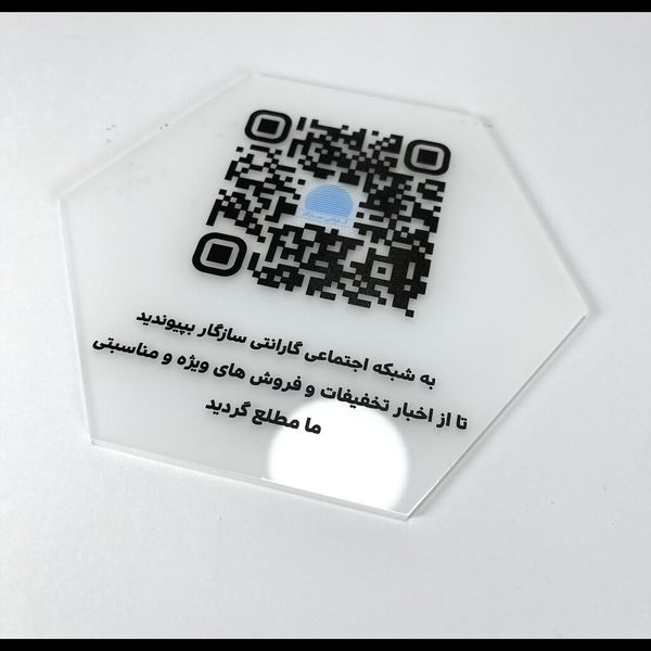 استند کیو آرکد طرح اطلاع رسانی مدل st131