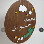 استند اسم مدل sk182