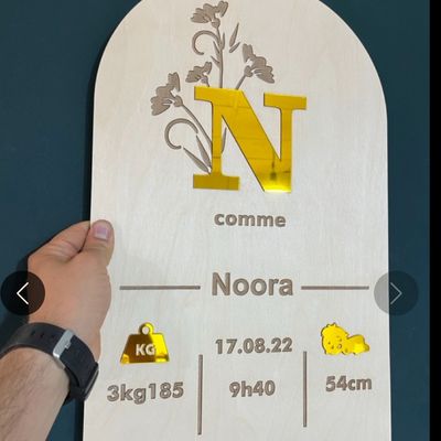 استند اسم کودک طرح آویز مدل sk190