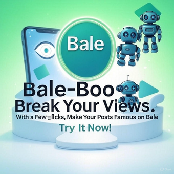 سورس ربات ویوگیر بله