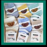 جوراب عمده جوراب نوزادی سایز نوزاد تا 12 ماه پنبه هندی طرح نایک ارشیدو