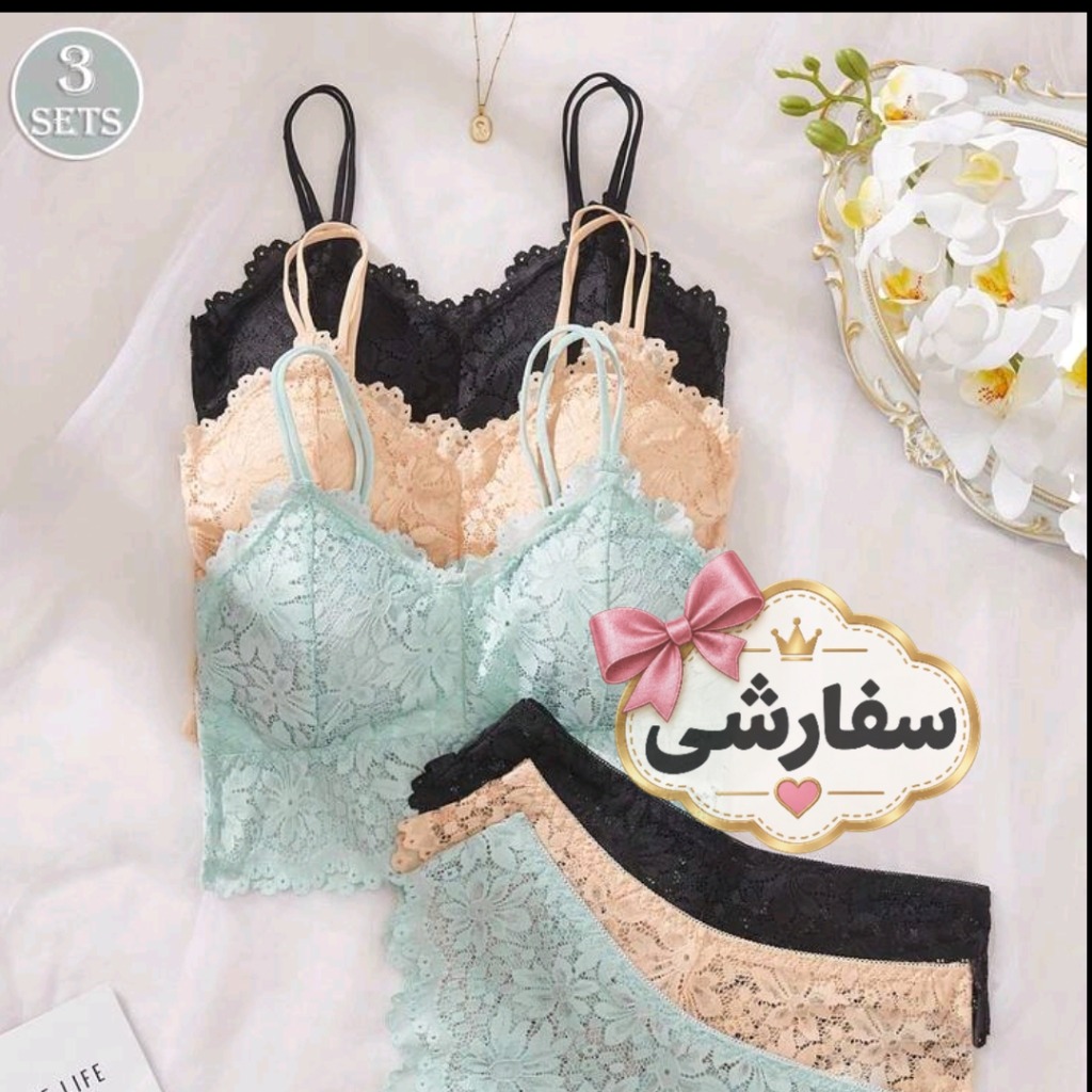 ست نیم تنه و شورت  گیپور3 عددی رنگ مینیمال