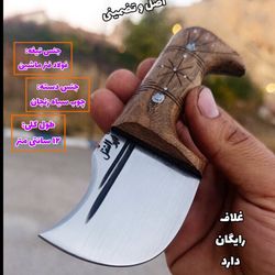چاقو تیزی سفارشی اصل استاد ابوالفضل با غلاف