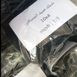 تور سهره تور پرنده هوایی 10x4