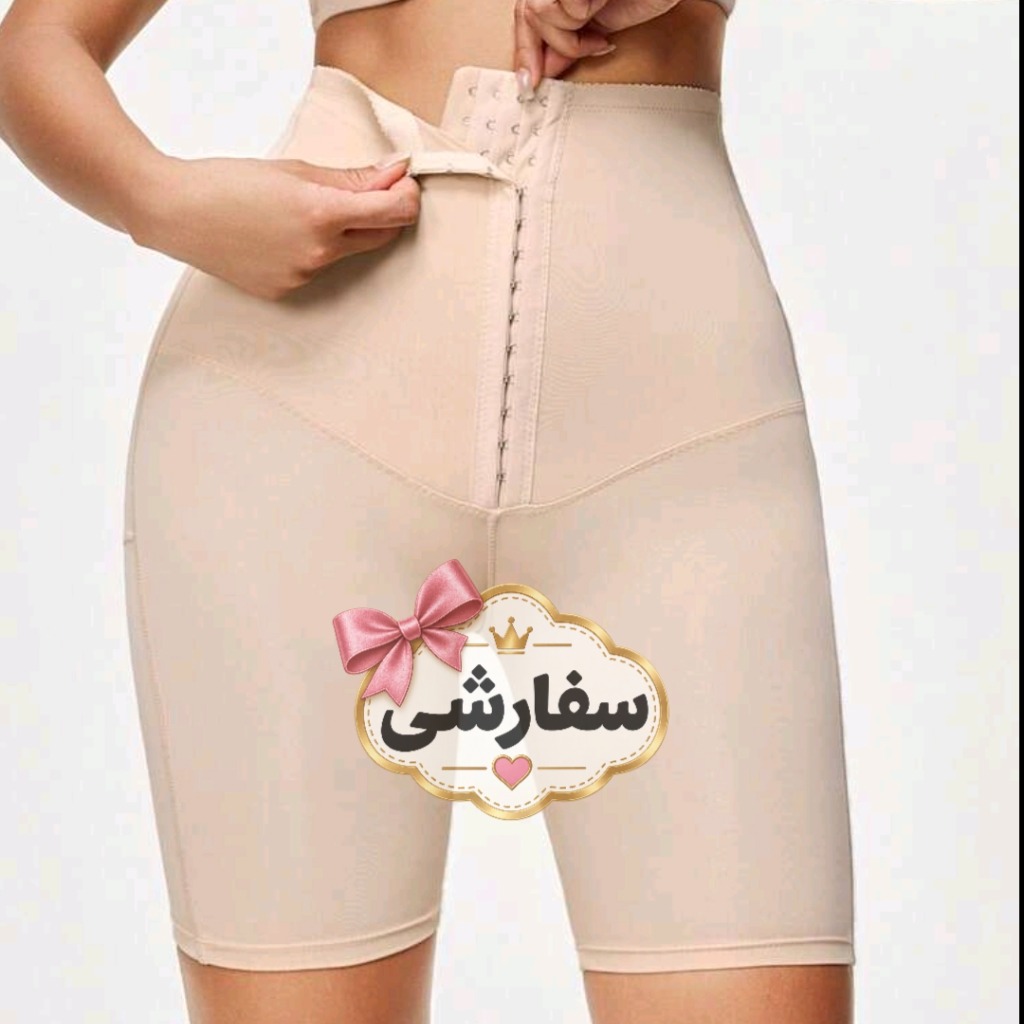 شورت گن‌دار زنانه رنگ کرم