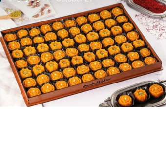 ترحلوا زعفرانی