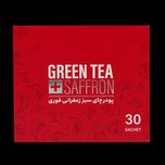 عصاره چای سبز زعفرانی فوری الن بیوتی بسته 30 عددی