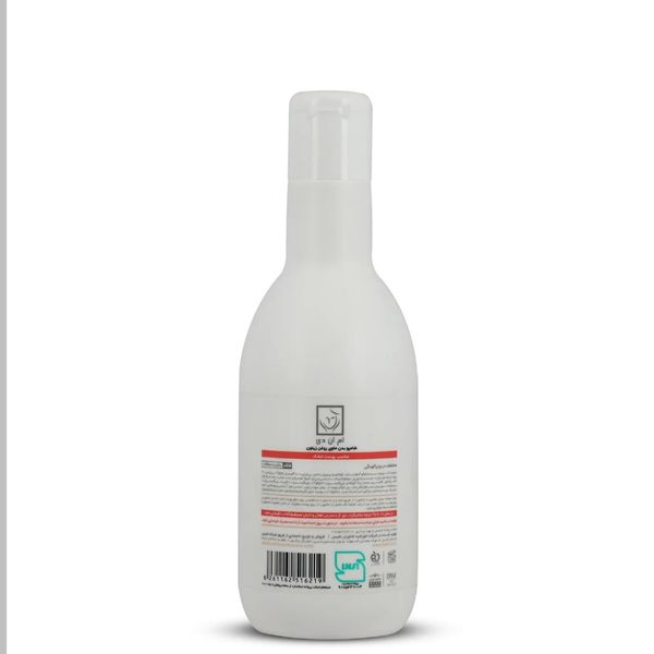 شامپو بدن ام ان دی حاوی روغن زیتون مناسب پوست خشک