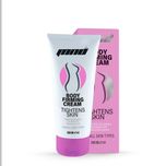 کرم سفت کننده پوست بدن ام ان دی