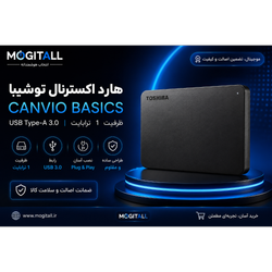 هارد اکسترنال توشیبا مدل Canvio Basics ظرفیت یک ترابایت دارای رابط USB Type-A 3.0