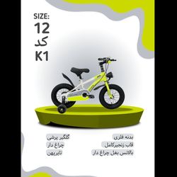 دوچرخه  Yjtong m9 سایز 12 کد k1