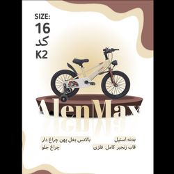 دوچرخه YJTONG سایز 16 کد k2