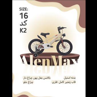 دوچرخه YJTONG سایز 16 کد k2