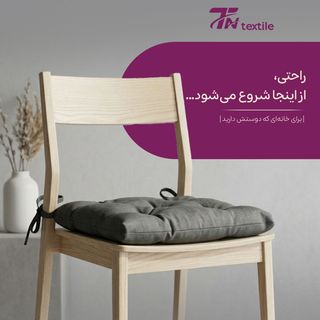 تشک بند دار طبی