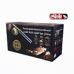 بلوور دمنده ب شارژی کمپی  دیمر دار کیفیت عالی