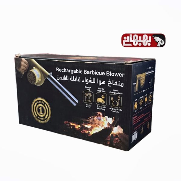 بلوور دمنده ب شارژی کمپی  دیمر دار کیفیت عالی