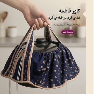 کاور قابلمه