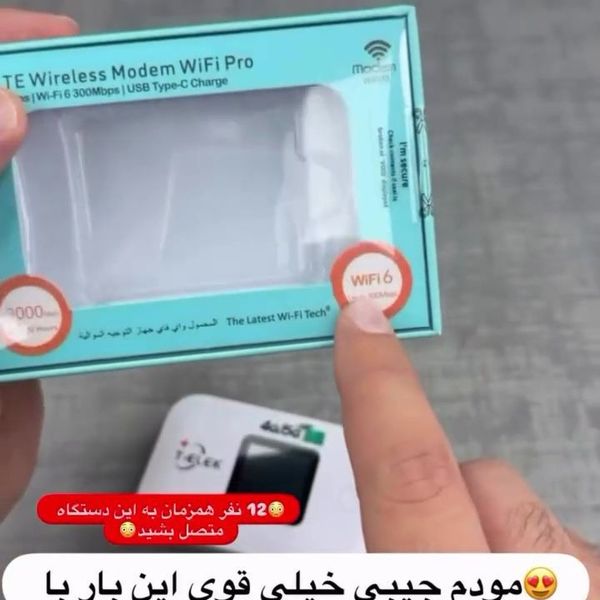 پاور بانک جی بی