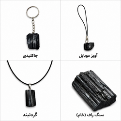 سنگ تورمالین سیاه راف طبیعی مجموعه 4 عددی