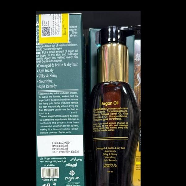 روغن مو لوپینا مدل آرگان حجم 100 میلی لیتر