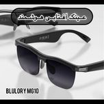 عینک آفتابی هوشمند Smart Eyewear MG10 Blulory