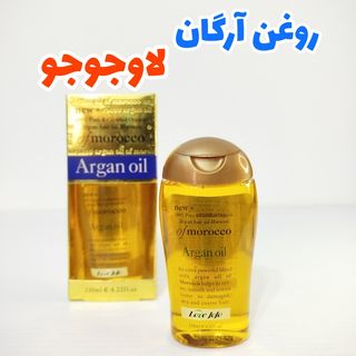 روغن آرگان مو مراکشی 120 میل لاوجوجو