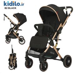 کالسکه چمدانی کیدیلو B2