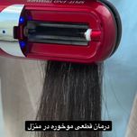 موخورهگیر برند ENZO▪️