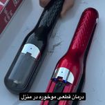 موخورهگیر برند ENZO▪️