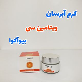 کرم آبرسان ویتامین سی 50 گرمی بیوآکوا