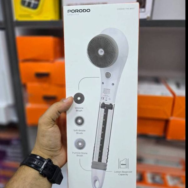 براش برقی حمام و اسپا Porodo▪️
