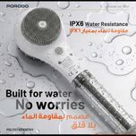 براش برقی حمام و اسپا Porodo▪️