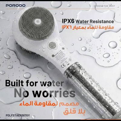 براش برقی حمام و اسپا Porodo▪️