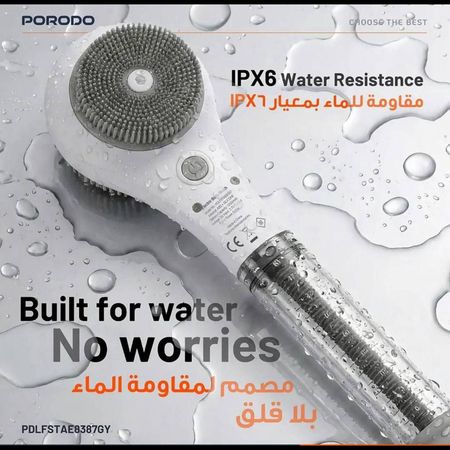 براش برقی حمام و اسپا Porodo▪️